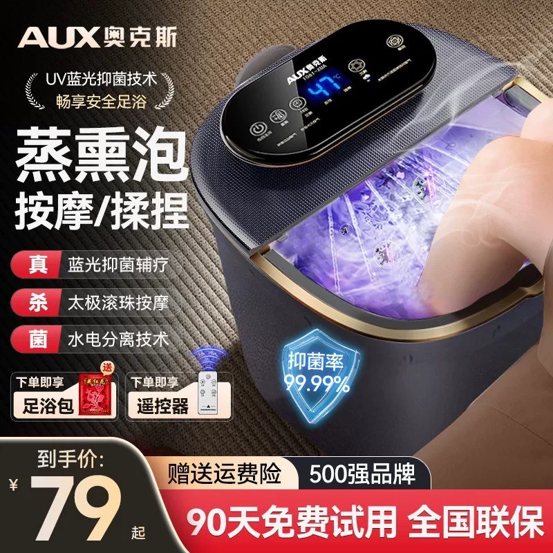Spa Massager - Bañera Eléctrica para Pies, Masaje Automático