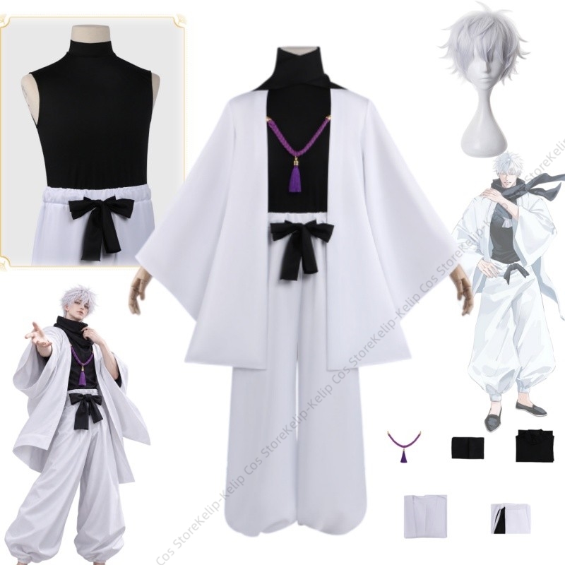 Disfraz de cosplay de Gojo, mi - Bathrobe reseña y precio