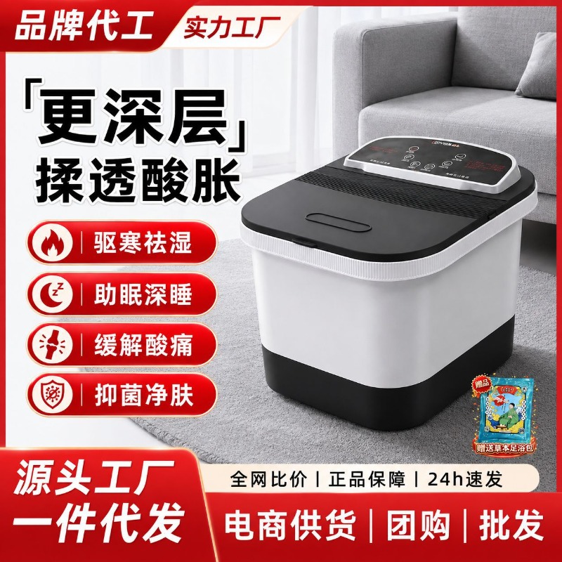 Bañera Eléctrica para Pies, co - Spa Massager reseña y precio